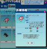 ゲームオン？.jpg